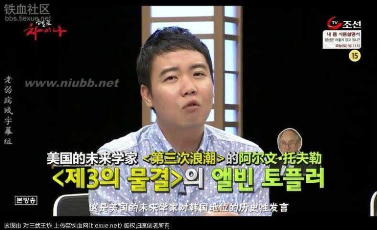 在中国的韩国人 进来看看 现在的韩国人对中国的真实看法