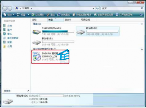 Win7系统刻录时插入光盘提示请插入光盘怎么办