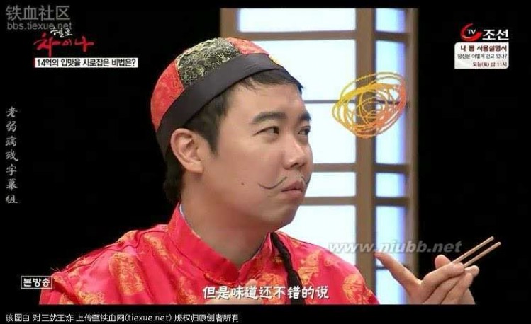在中国的韩国人 进来看看 现在的韩国人对中国的真实看法