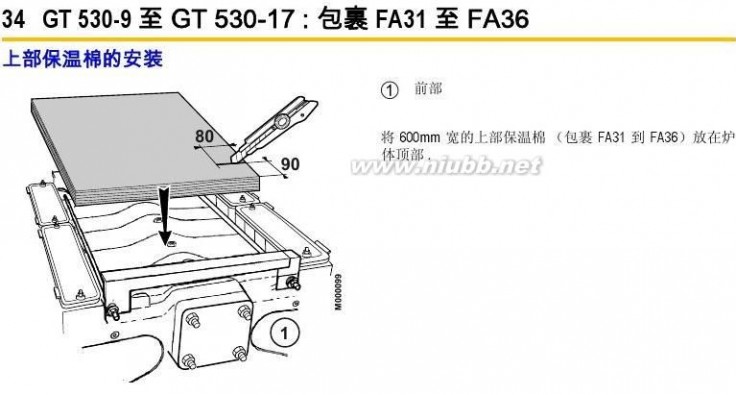 gt530 GT530安装手册