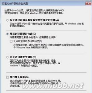 Windows 7新功能：Windows7新功能-系统集成-WinRE，Windows7新功能-远程桌面连接_windows7功能