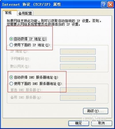 怎么改无线路由器密码 如何设置无线路由器及wifi密码