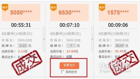 8位数qq号申请 怎么申请8位qq号 精