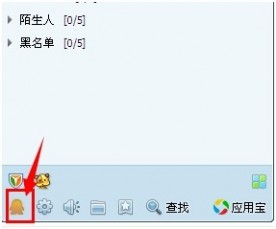 qq证件 qq身份证设置，防沉迷注册身份证
