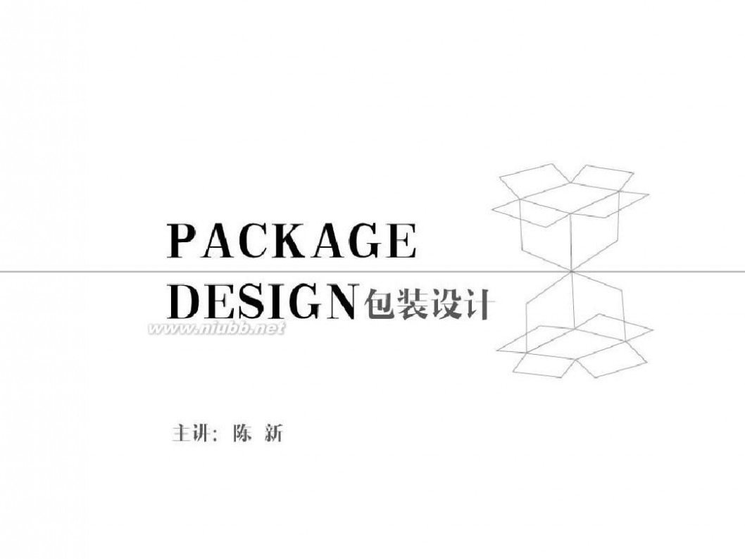 包装设计素材 包装设计概念