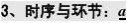 高中通用技术 高中通用技术知识点