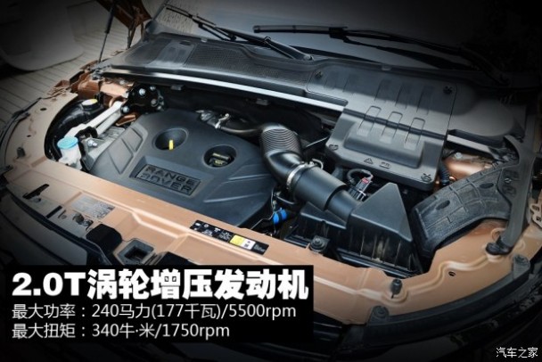 路虎路虎揽胜极光2014款 2.0T 5门限量版