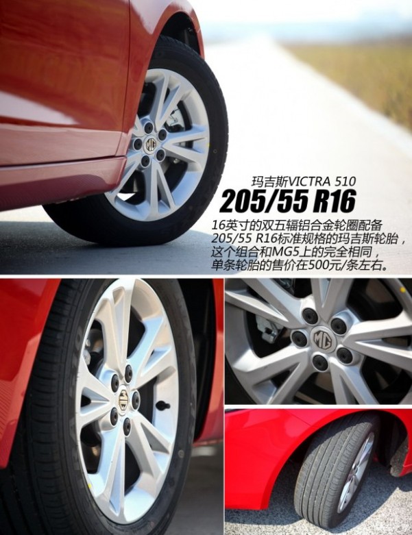 上汽集团 MG GT 2015款 1.4TGI 自动旗舰版