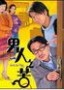 陈松伶：陈松伶-演艺经历，陈松伶-个人生活_陈松伶主演的电视剧