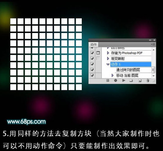 Photoshop打造简单的发光LED字