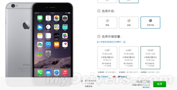 苹果中国官网iPhone 6/6 Plus凶猛放货！