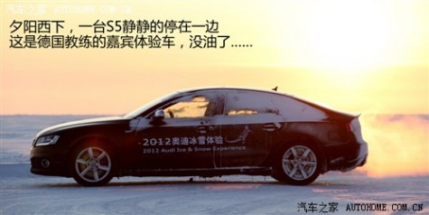 奥迪 奥迪(进口) 奥迪A7 2012款 3.0TFSI quattro豪华型