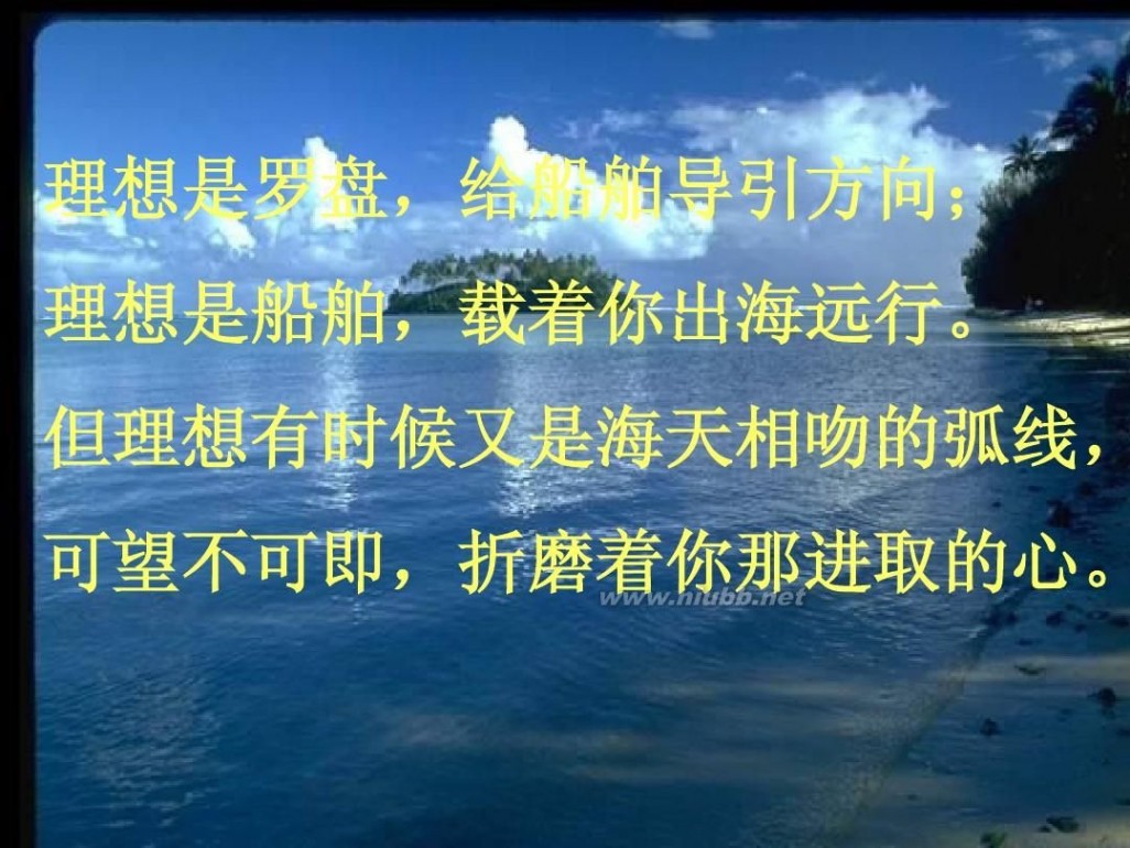 流沙河 理想_流沙河