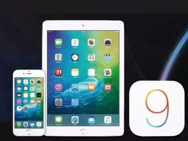 哪个型号的iPhone最适合升级iOS 9？事实是这样的