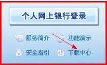 建行网银盾 建行的网银盾是什么意思？