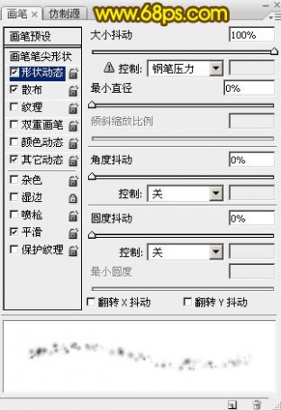 Photoshop制作喜庆的羊年火焰光斑字