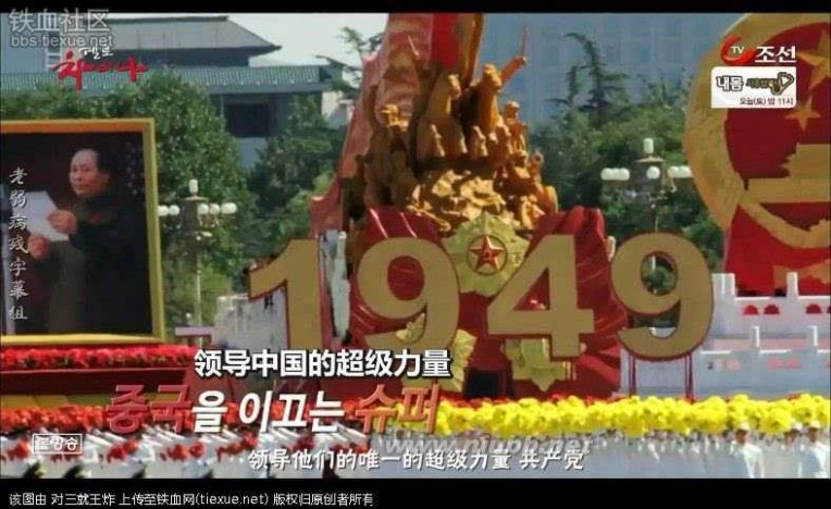 在中国的韩国人 进来看看 现在的韩国人对中国的真实看法