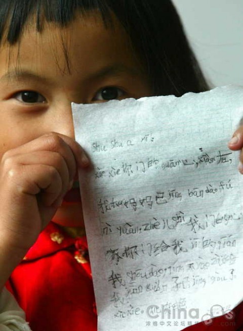 小女孩 八岁女孩照顾智障母亲拒绝收养-感动中国人物倪东艳