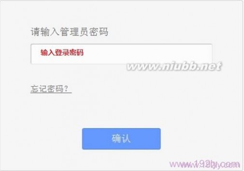 TP-Link TL-WR702N路由器”Repeater:中继模式”设置 repeater模式