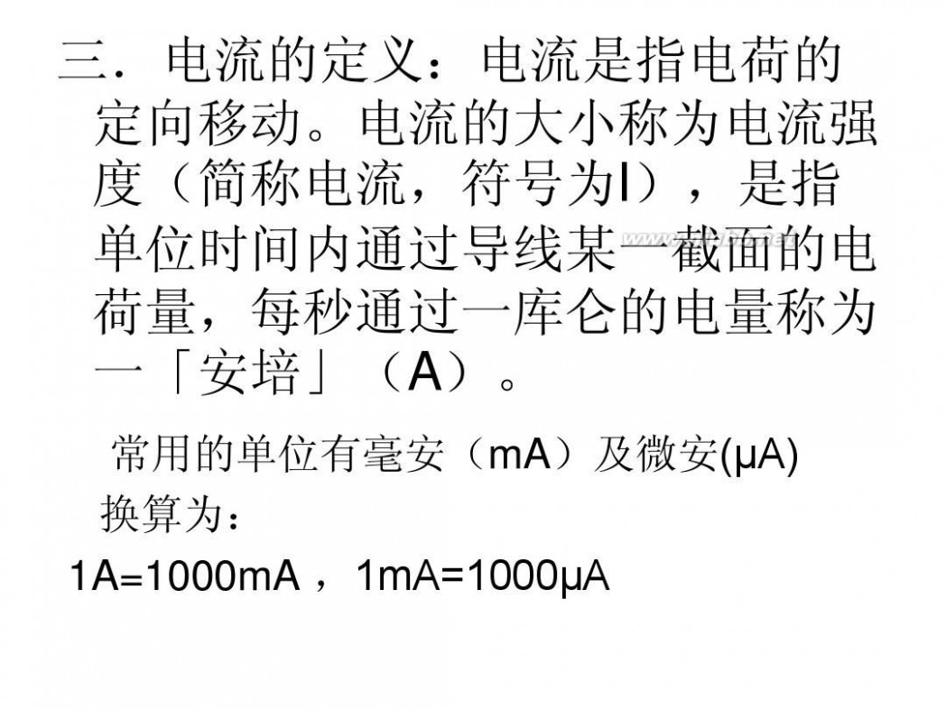 插头电源线 电源线插头常识