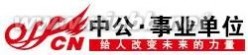 天水市党建网 天水党建网 2013年天水市引进急需紧缺高层次人才464人