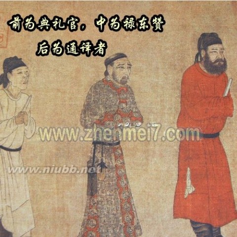 步辇图的作者 唐·阎立本·《步辇图》书画作品欣赏-《步辇图》被误改