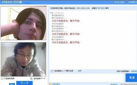 中国山寨随机视频聊天网站诞生打美女帅哥牌