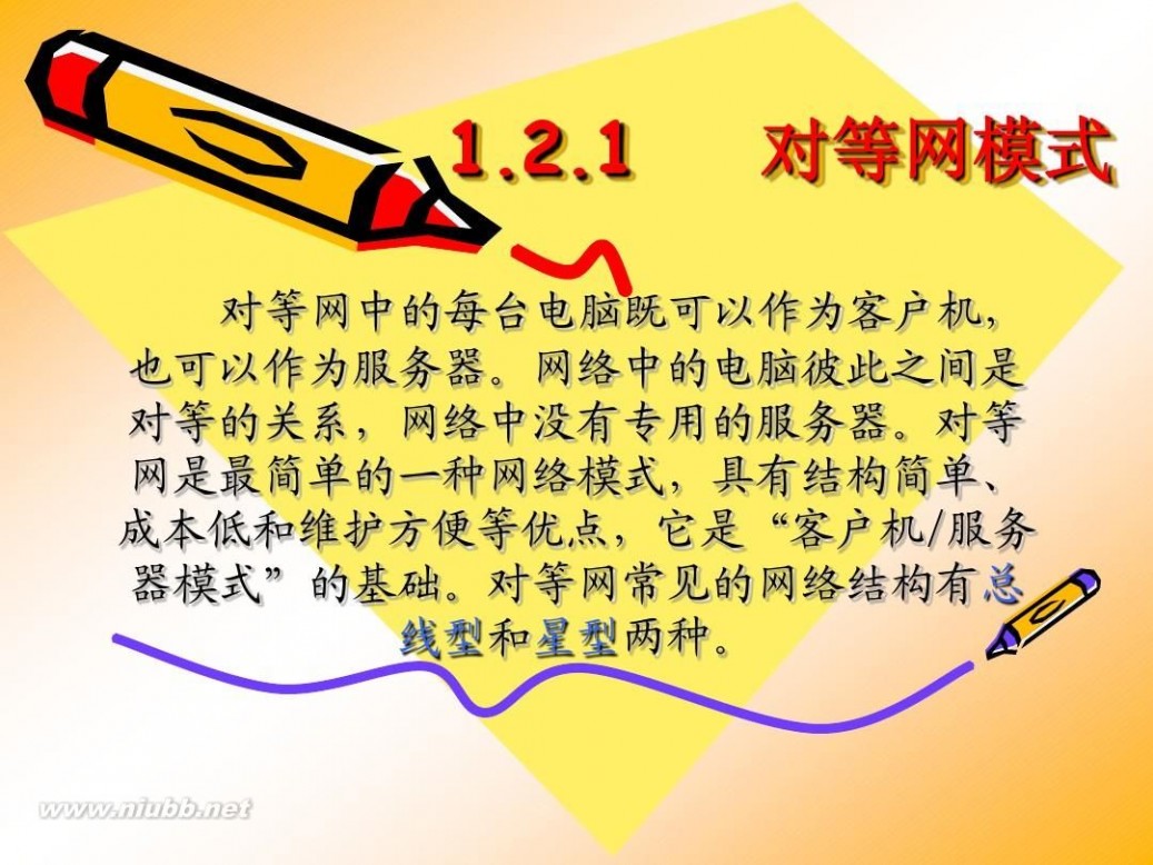 如何建立一个局域网 怎样搭建一个小型局域网