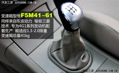 61阅读 江淮汽车 和悦 2010款 1.5L MT豪华型