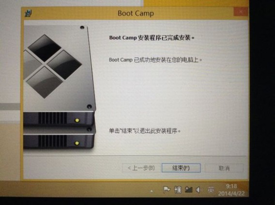 苹果电脑装双系统 mac怎么安装双系统 苹果电脑安装双系统图文教程