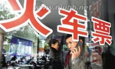 票贩子为什么叫黄牛 央视揭秘春运黄牛：月入可达3万多