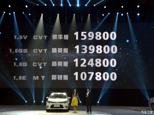 广汽丰田 雷凌 2014款 1.8V CVT豪华版