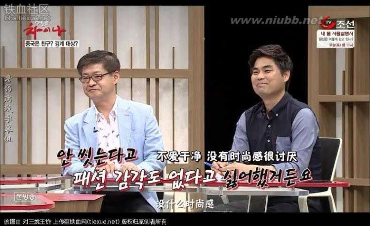 在中国的韩国人 进来看看 现在的韩国人对中国的真实看法