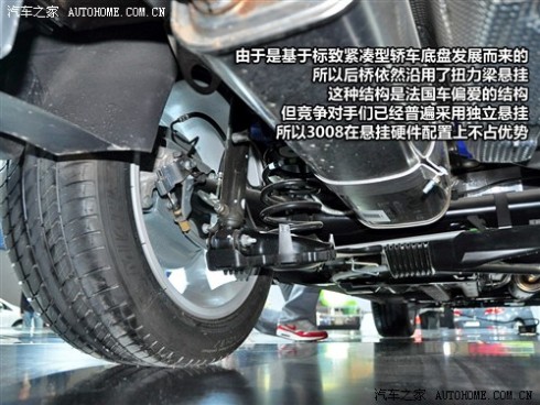 标致 标致(进口) 标致3008 2011款 1.6T 豪华型