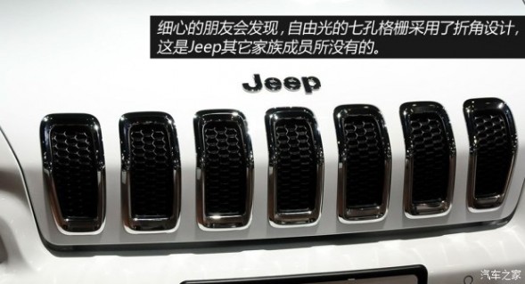 JeepJeep自由光2014款 基本型