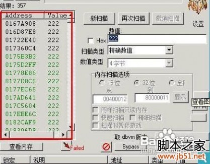 穿越火线怎么卡装备 CF穿越火线怎么卡装备使用教程(图文)