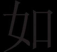 海德能膜技术手册 海德能膜手册