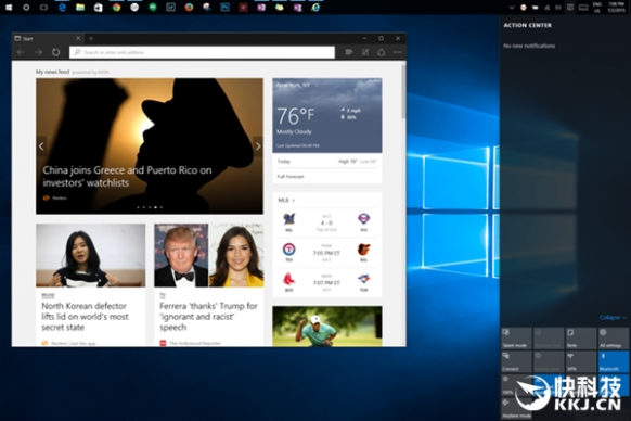 Windows 10 Edge浏览器新功能：原生屏蔽广告