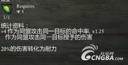 风暴之心 《永恒之柱》DLC灵魂弓与风暴之心天赋测试解析