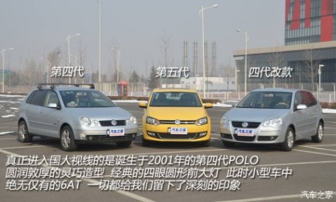 大众 上海大众 POLO 2011款 1.6 AT致酷版