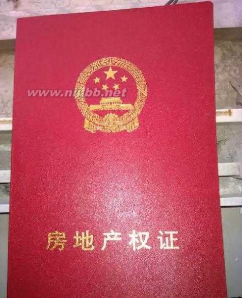 过户费怎么算 捐献房产居然被收７万过户费？过户费怎么算？