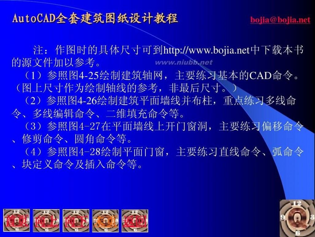 展示设计cad平面图 cad绘制建筑平面图