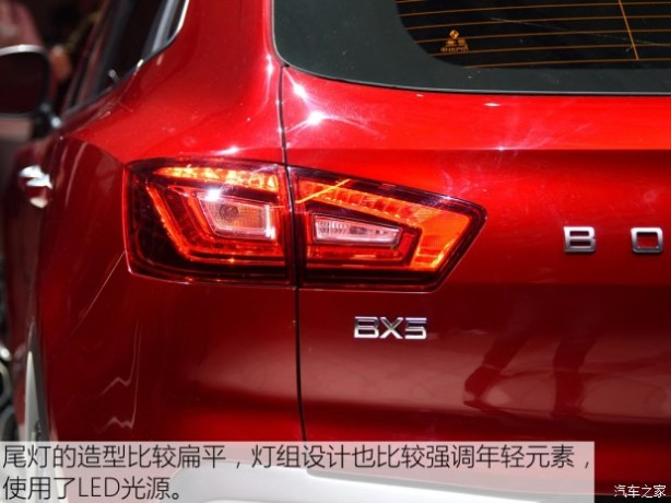 宝沃汽车 宝沃BX5 2016款 Concept