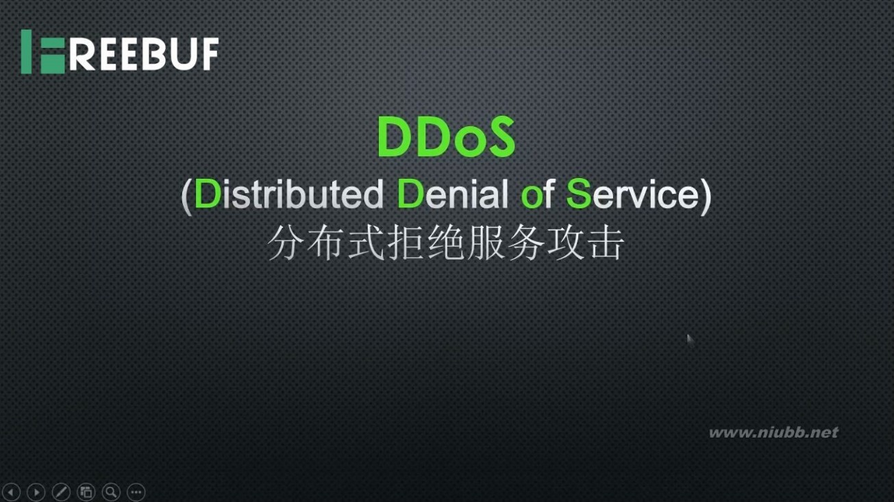 ddos是什么 轻松的方式科普什么是DDoS（分布式拒绝攻击）
