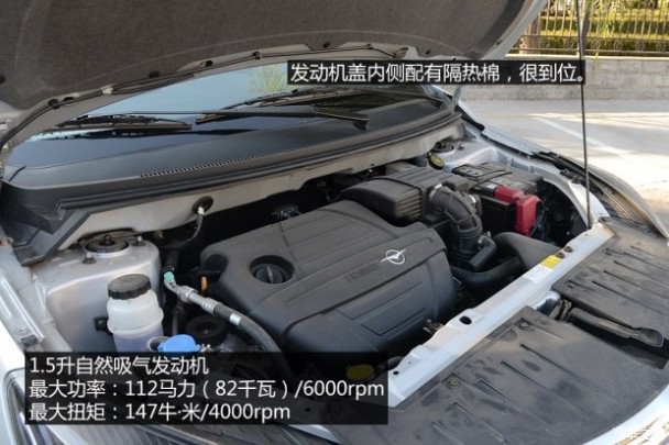 海马海马汽车海马M32014款 1.5L CVT精英型