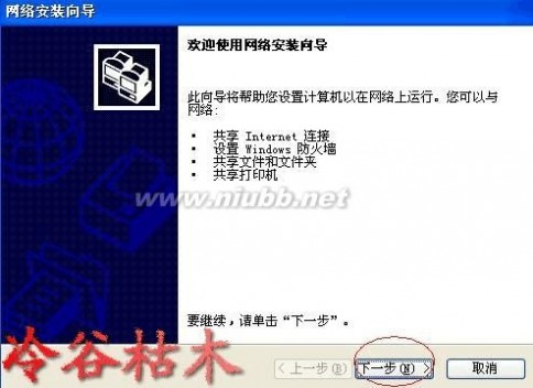 局域网无法访问 解决局域网内无法访问