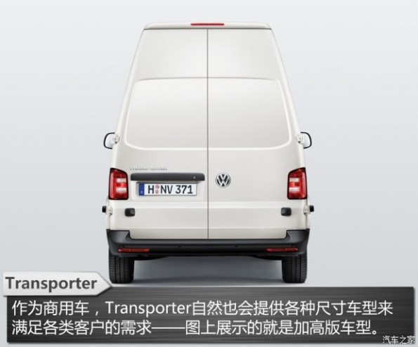 大众(进口) Transporter 2015款 基本型