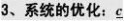 高中通用技术 高中通用技术知识点