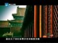 浙江文化地理 大型人文历史纪录片《浙江文化地理》