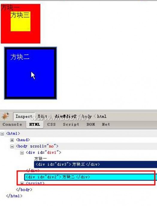 firebug 使用 Firebug使用详解